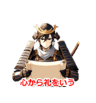 職業 武将さん（個別スタンプ：18）