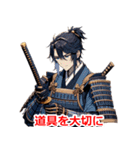 職業 武将さん（個別スタンプ：23）