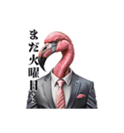 働きたくない動物サラリーマン（個別スタンプ：7）