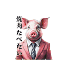 働きたくない動物サラリーマン（個別スタンプ：16）