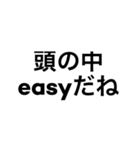 easyなスタンプ（個別スタンプ：6）