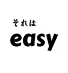 easyなスタンプ（個別スタンプ：7）