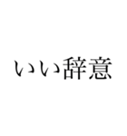 easyなスタンプ（個別スタンプ：13）