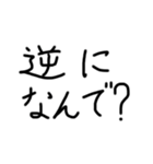 easyなスタンプ（個別スタンプ：18）