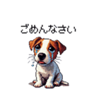 ドット絵 ジャックラッセルテリア 40種（個別スタンプ：15）