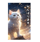 敬語でご挨拶♡こねこ(BIG)（個別スタンプ：17）