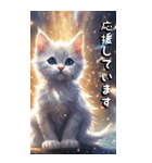 敬語でご挨拶♡こねこ(BIG)（個別スタンプ：19）