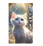 敬語でご挨拶♡こねこ(BIG)（個別スタンプ：20）