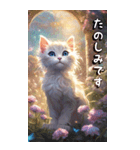 敬語でご挨拶♡こねこ(BIG)（個別スタンプ：23）