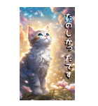 敬語でご挨拶♡こねこ(BIG)（個別スタンプ：24）