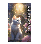 敬語でご挨拶♡こねこ(BIG)（個別スタンプ：30）