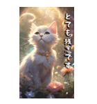 敬語でご挨拶♡こねこ(BIG)（個別スタンプ：32）