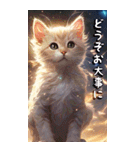 敬語でご挨拶♡こねこ(BIG)（個別スタンプ：35）