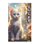 敬語でご挨拶♡こねこ(BIG)（個別スタンプ：38）