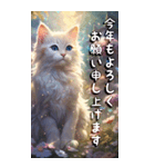 敬語でご挨拶♡こねこ(BIG)（個別スタンプ：40）