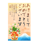 開運！大人の年賀状*謹賀新年/BIG*修正版（個別スタンプ：4）