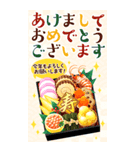 開運！大人の年賀状*謹賀新年/BIG*修正版（個別スタンプ：5）