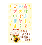 開運！大人の年賀状*謹賀新年/BIG*修正版（個別スタンプ：7）