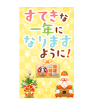 開運！大人の年賀状*謹賀新年/BIG*修正版（個別スタンプ：9）