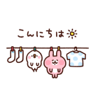 雨でも元気！ピスケ＆うさぎお天気スタンプ（個別スタンプ：2）