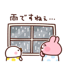 雨でも元気！ピスケ＆うさぎお天気スタンプ（個別スタンプ：17）