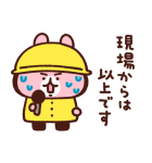 雨でも元気！ピスケ＆うさぎお天気スタンプ（個別スタンプ：23）