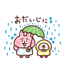 雨でも元気！ピスケ＆うさぎお天気スタンプ（個別スタンプ：31）