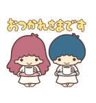 キキ＆ララ ニューレトロあいづちスタンプ（個別スタンプ：14）