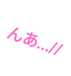 8つの言葉スタンプ（個別スタンプ：4）