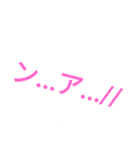 8つの言葉スタンプ（個別スタンプ：5）
