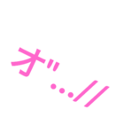 8つの言葉スタンプ（個別スタンプ：6）