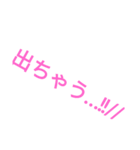 8つの言葉スタンプ（個別スタンプ：7）