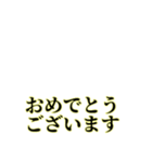 「アレンジ対応」あいさつスタンプ 敬語編（個別スタンプ：1）