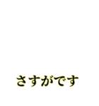 「アレンジ対応」あいさつスタンプ 敬語編（個別スタンプ：2）