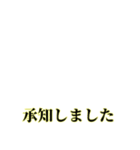 「アレンジ対応」あいさつスタンプ 敬語編（個別スタンプ：7）