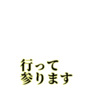 「アレンジ対応」あいさつスタンプ 敬語編（個別スタンプ：8）