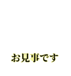 「アレンジ対応」あいさつスタンプ 敬語編（個別スタンプ：11）