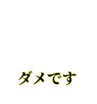 「アレンジ対応」あいさつスタンプ 敬語編（個別スタンプ：13）