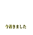 「アレンジ対応」あいさつスタンプ 敬語編（個別スタンプ：14）