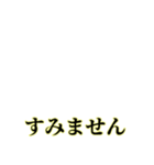 「アレンジ対応」あいさつスタンプ 敬語編（個別スタンプ：16）