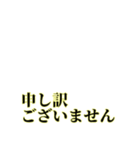 「アレンジ対応」あいさつスタンプ 敬語編（個別スタンプ：17）