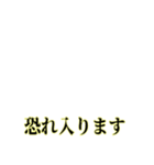 「アレンジ対応」あいさつスタンプ 敬語編（個別スタンプ：18）