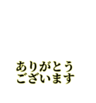 「アレンジ対応」あいさつスタンプ 敬語編（個別スタンプ：20）