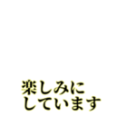 「アレンジ対応」あいさつスタンプ 敬語編（個別スタンプ：21）