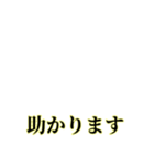 「アレンジ対応」あいさつスタンプ 敬語編（個別スタンプ：23）