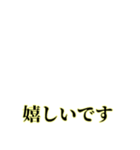 「アレンジ対応」あいさつスタンプ 敬語編（個別スタンプ：24）