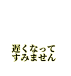 「アレンジ対応」あいさつスタンプ 敬語編（個別スタンプ：28）