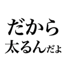 あたみーむ 2（個別スタンプ：5）