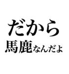 あたみーむ 2（個別スタンプ：6）