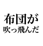 あたみーむ 2（個別スタンプ：16）